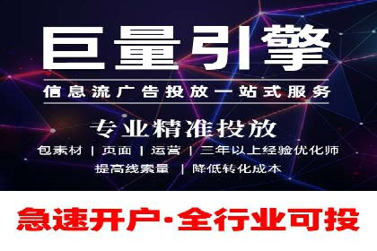 实战经验分享：百度竞价代运营公司如何优化广告投放渠道